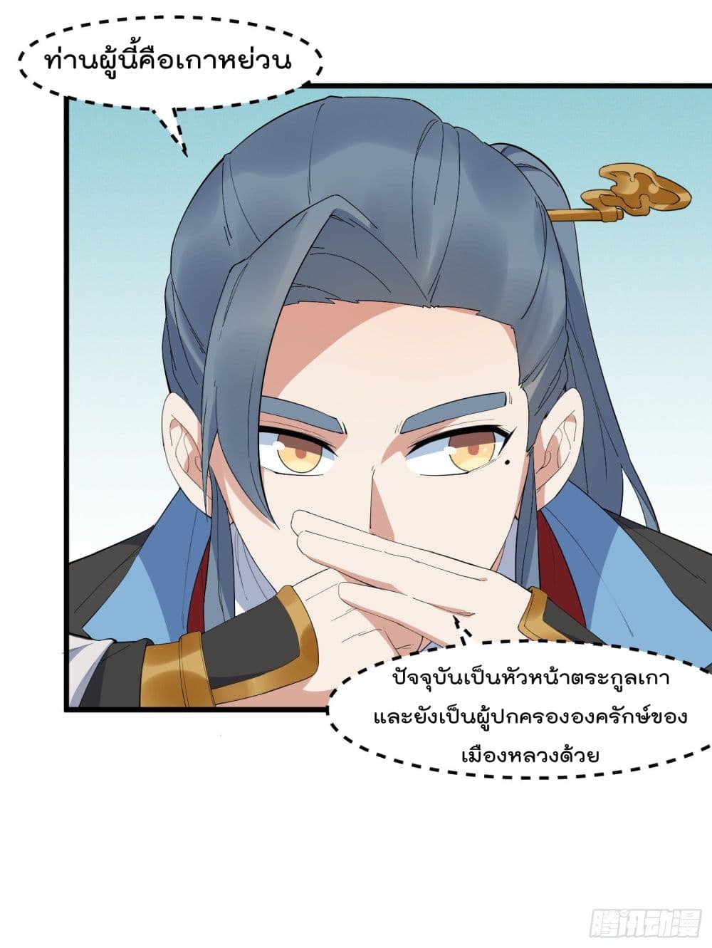 อ่านมังงะ อ่านการ์ตูน